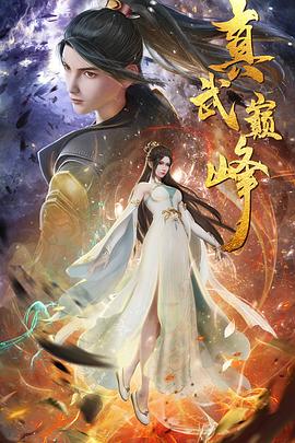 我要成为双马尾第一季