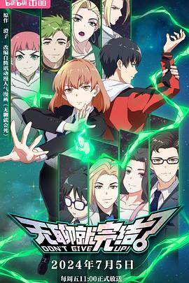 说的就是你第一季